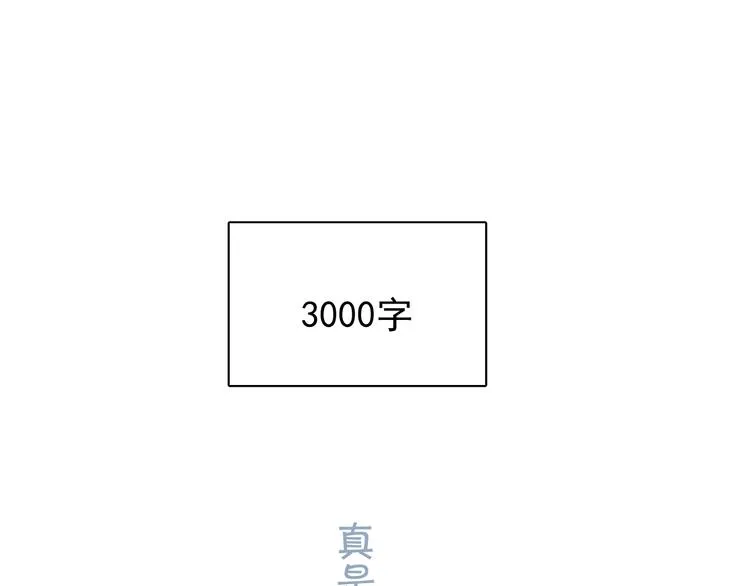 第4话 第一次 第125页