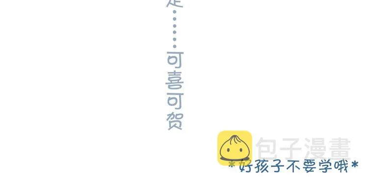 第4话 第一次 第126页