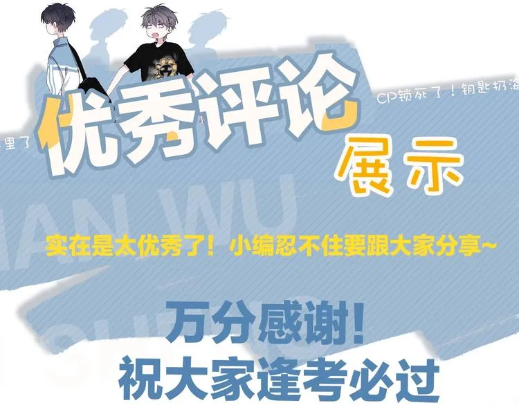第4话 第一次 第127页