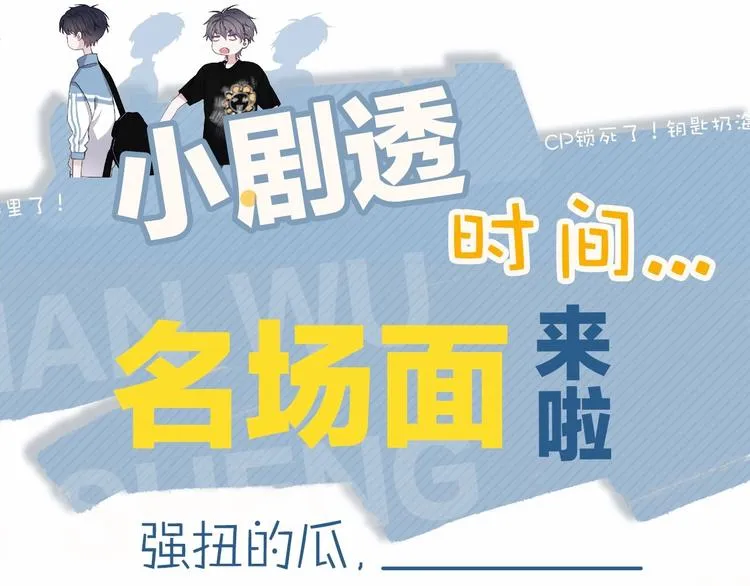 第4话 第一次 第130页