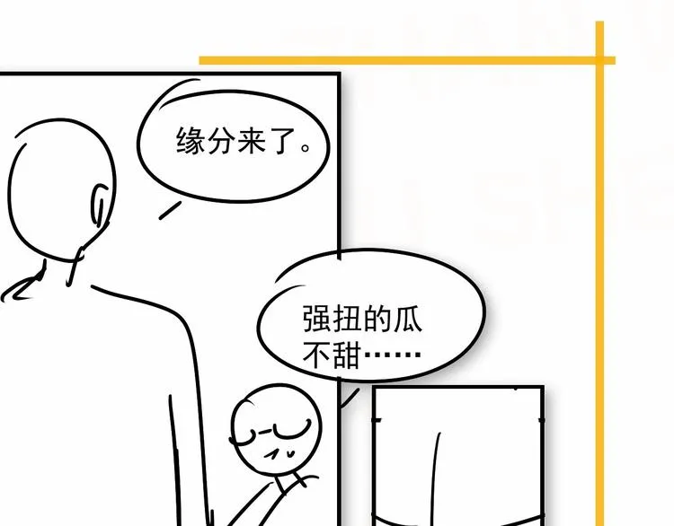 第4话 第一次 第131页