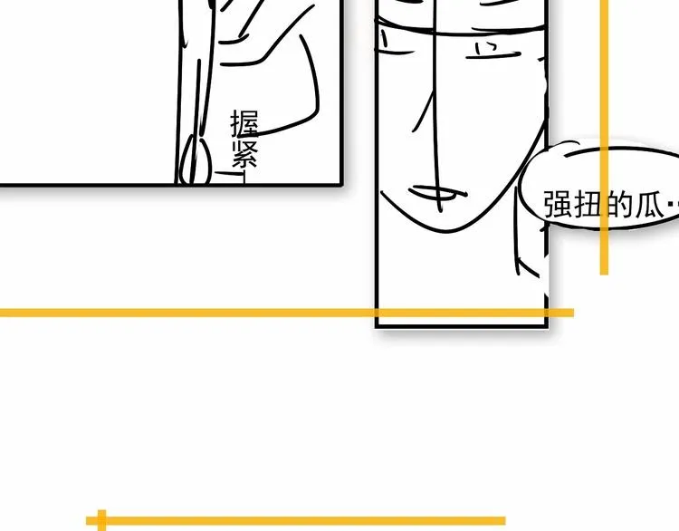 第4话 第一次 第132页