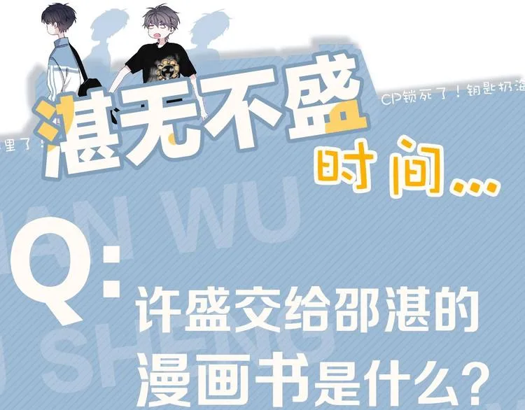 第4话 第一次 第136页