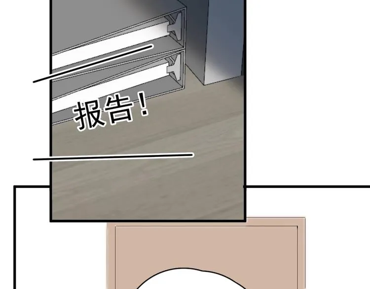第5话 一时之快 第13页