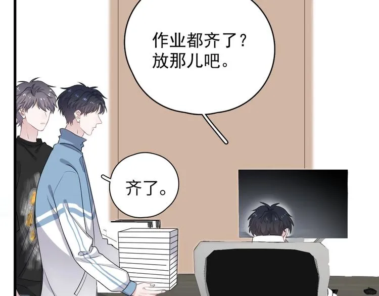 第5话 一时之快 第14页