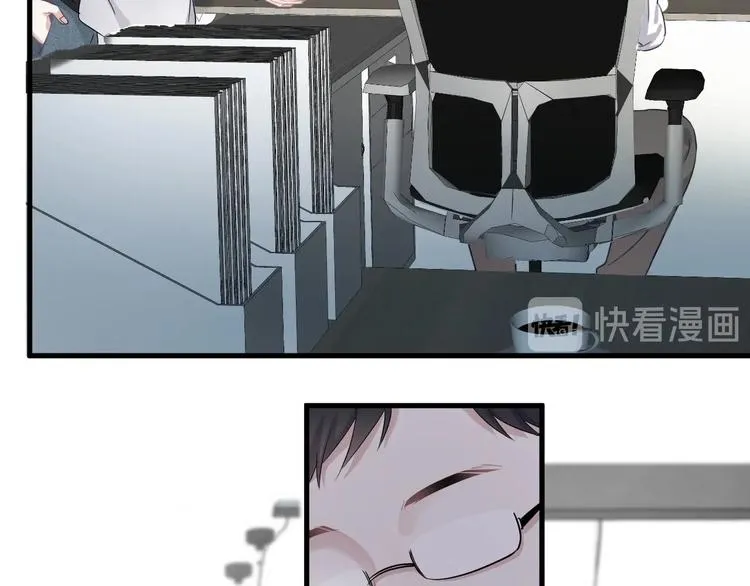 第5话 一时之快 第15页