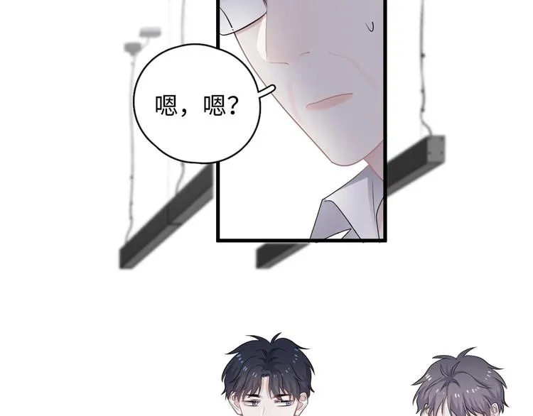 第5话 一时之快 第16页