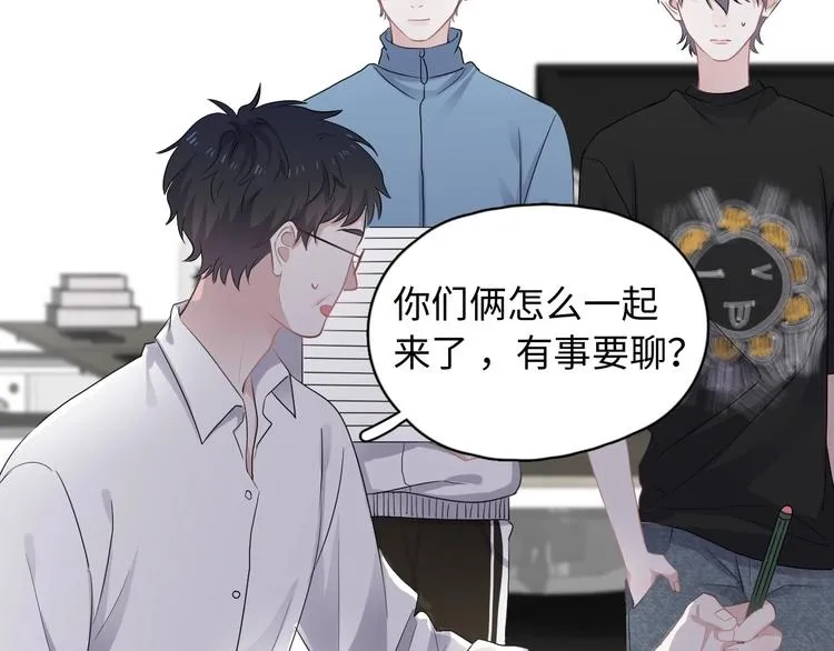 第5话 一时之快 第17页
