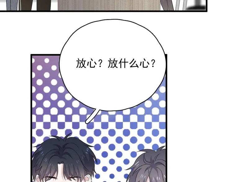 第5话 一时之快 第22页