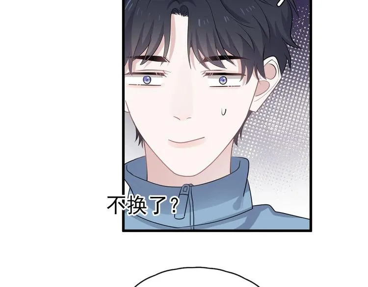 第5话 一时之快 第26页