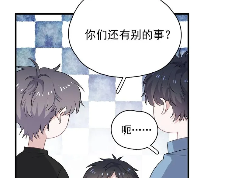第5话 一时之快 第27页