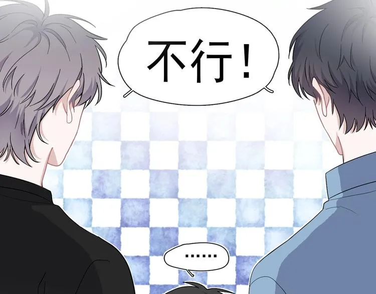 第5话 一时之快 第30页