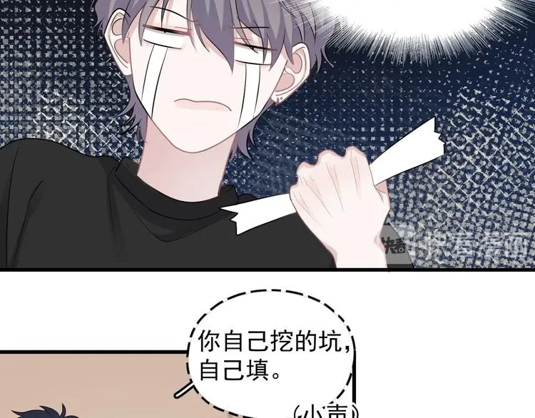 第5话 一时之快 第34页