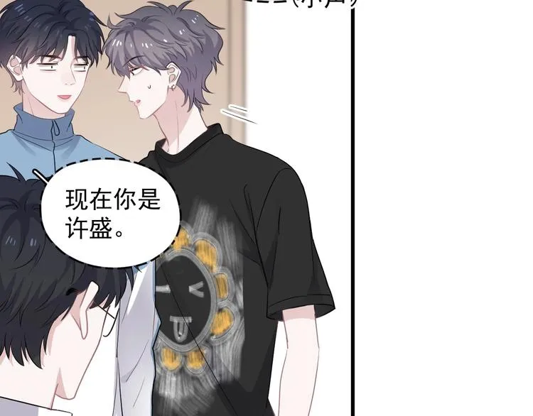 第5话 一时之快 第35页