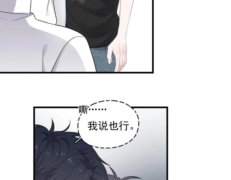 第5话 一时之快 第36页