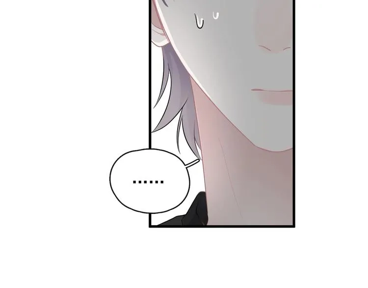 第5话 一时之快 第41页