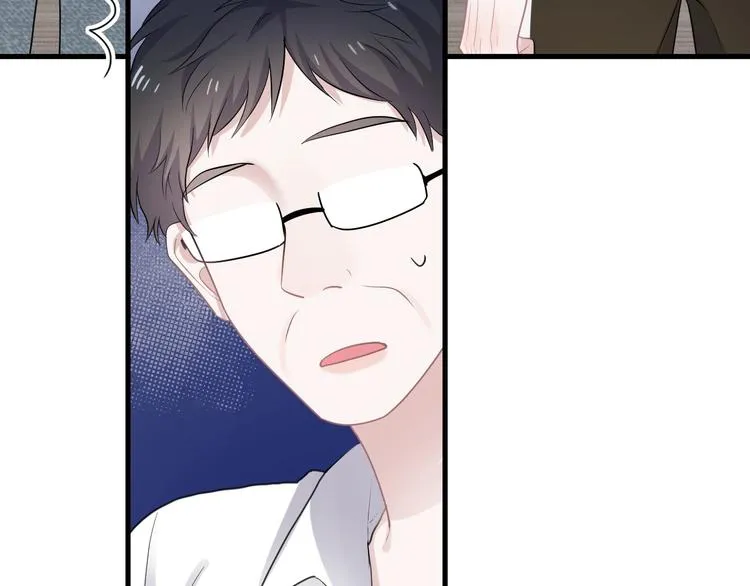 第5话 一时之快 第45页