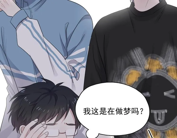 第5话 一时之快 第54页