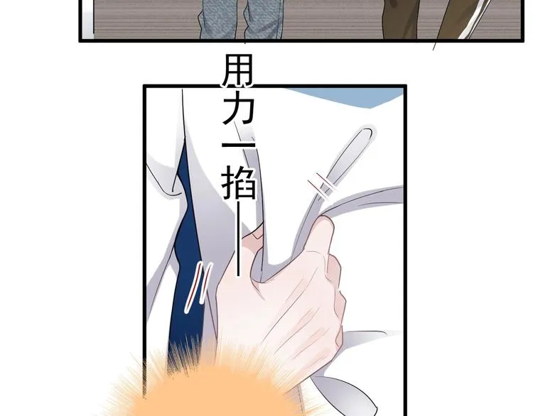 第5话 一时之快 第58页
