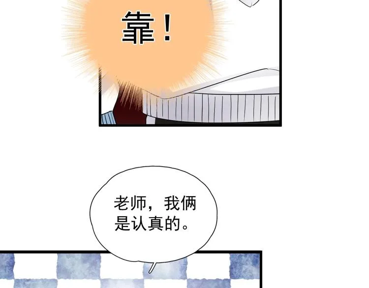 第5话 一时之快 第59页