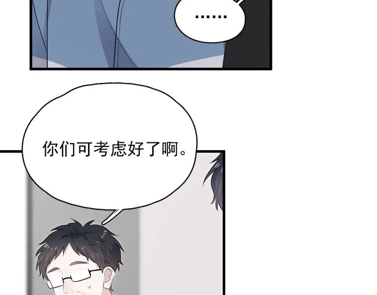 第5话 一时之快 第65页