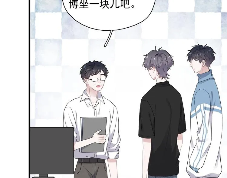 第5话 一时之快 第68页