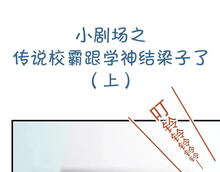 第5话 一时之快 第78页