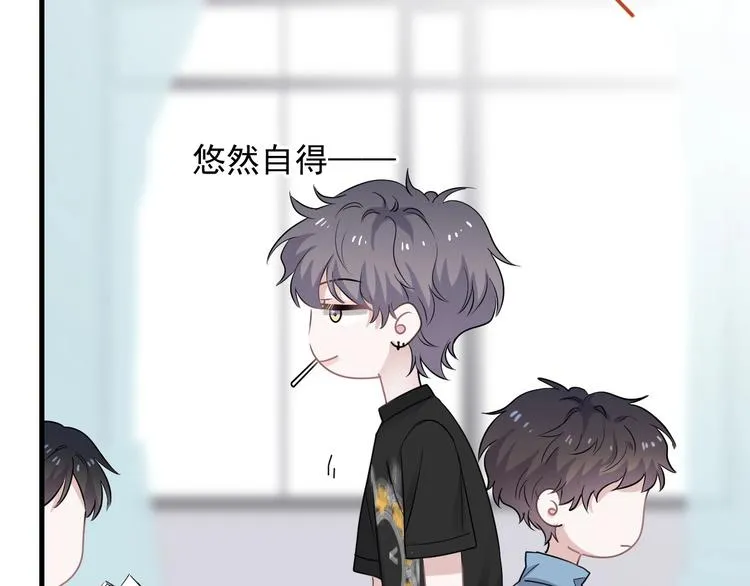 第5话 一时之快 第79页