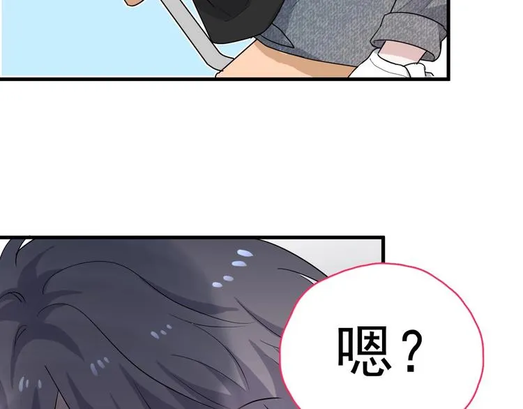 第5话 一时之快 第82页
