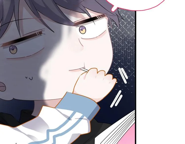 第5话 一时之快 第83页