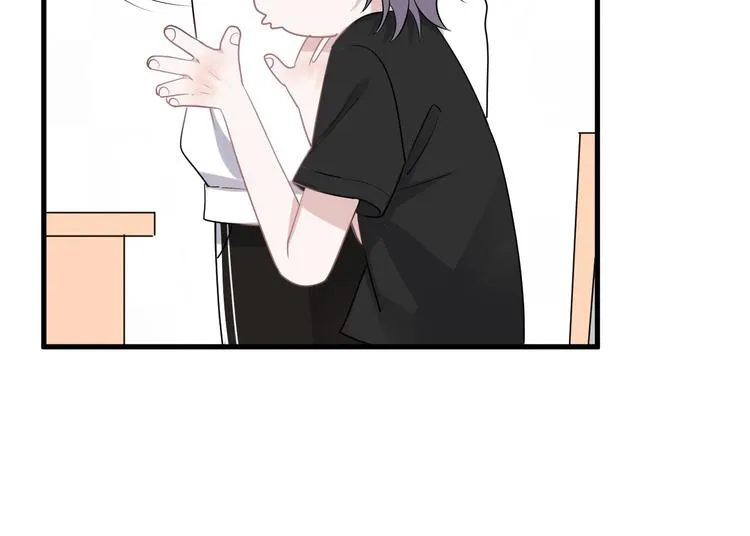 第5话 一时之快 第86页