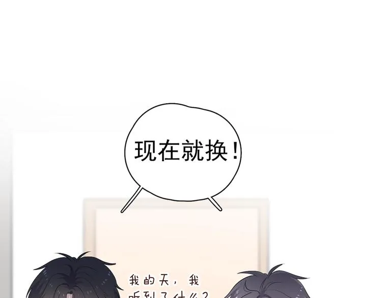 第6话 心急如焚 第5页