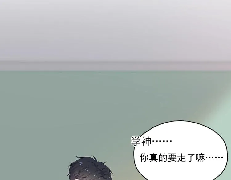 第6话 心急如焚 第19页