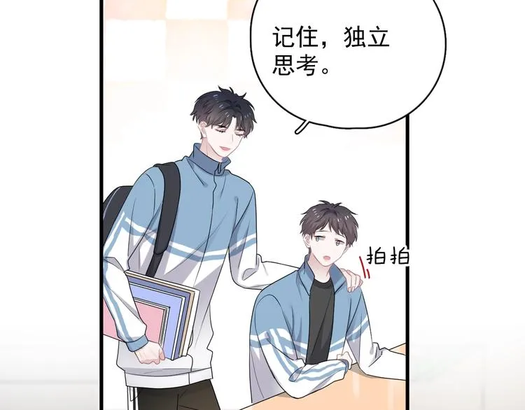 第6话 心急如焚 第22页