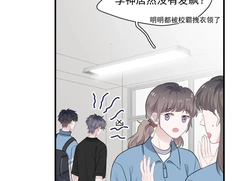 第6话 心急如焚 第26页