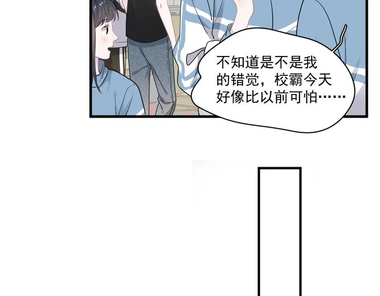 第6话 心急如焚 第27页