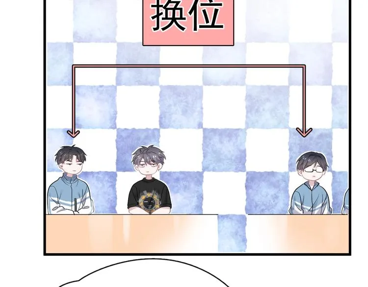 第6话 心急如焚 第30页