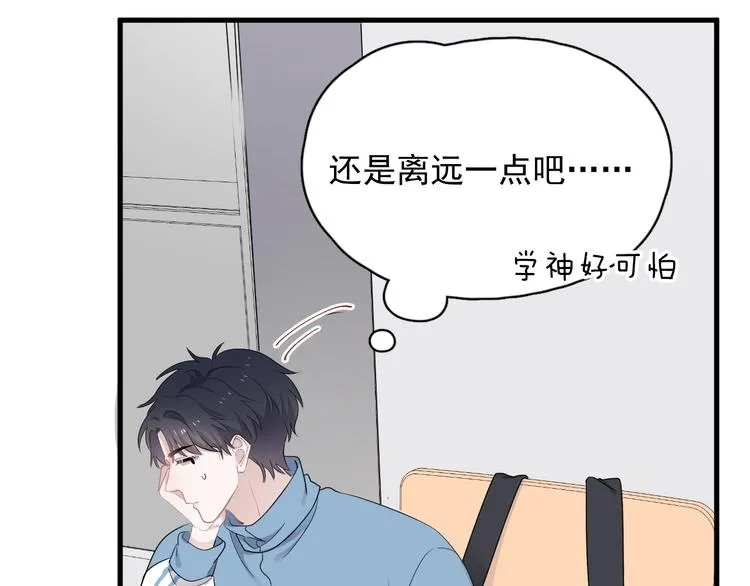 第6话 心急如焚 第37页