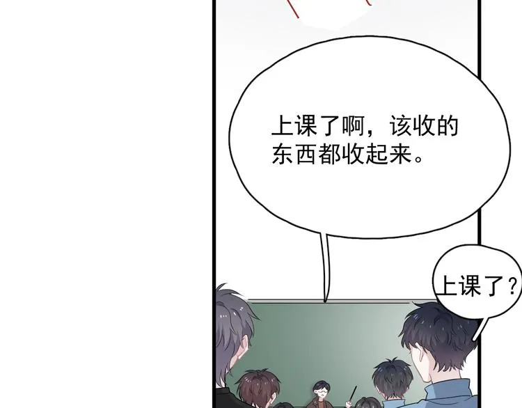 第6话 心急如焚 第39页