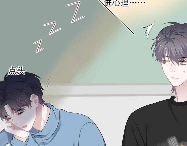 第6话 心急如焚 第42页