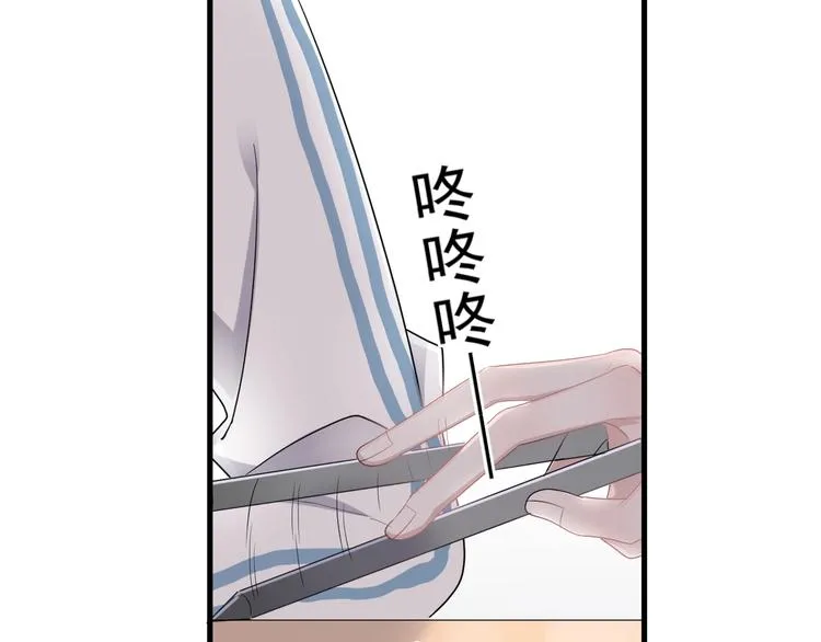 第6话 心急如焚 第44页