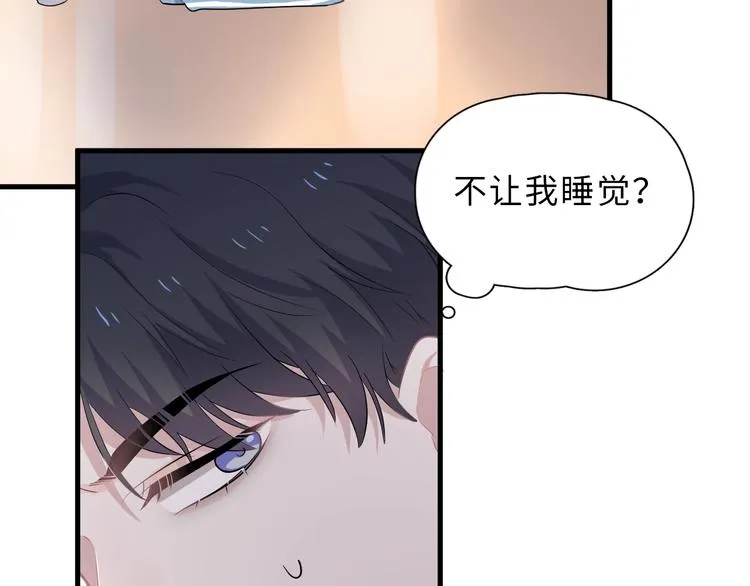 第6话 心急如焚 第47页