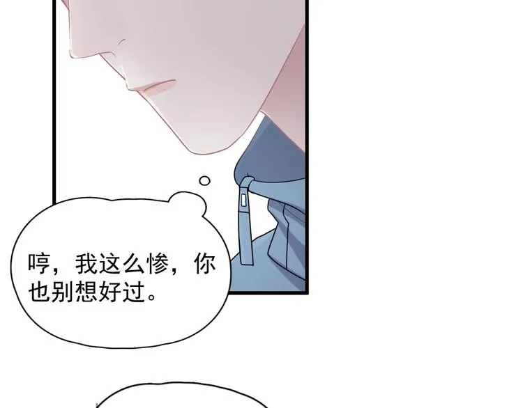 第6话 心急如焚 第48页