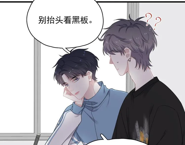 第6话 心急如焚 第49页