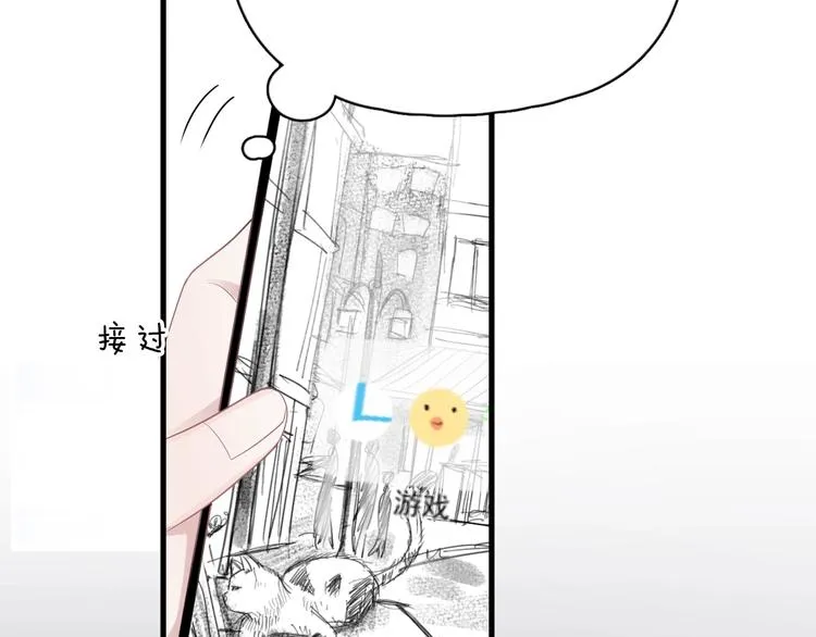第6话 心急如焚 第53页