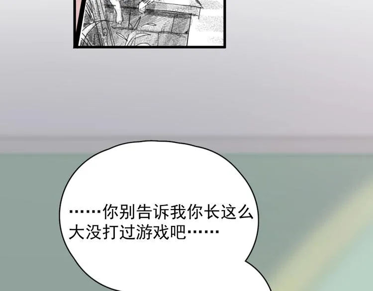 第6话 心急如焚 第54页