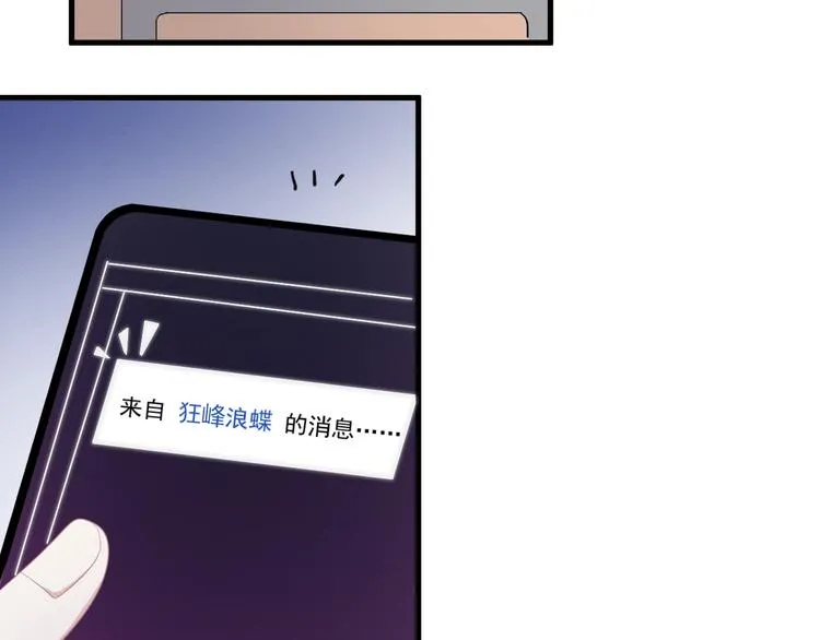 第6话 心急如焚 第59页