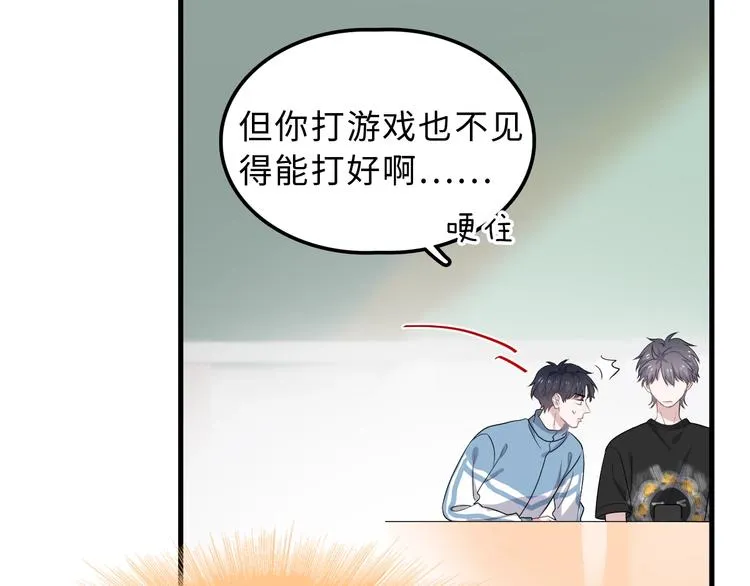 第6话 心急如焚 第78页