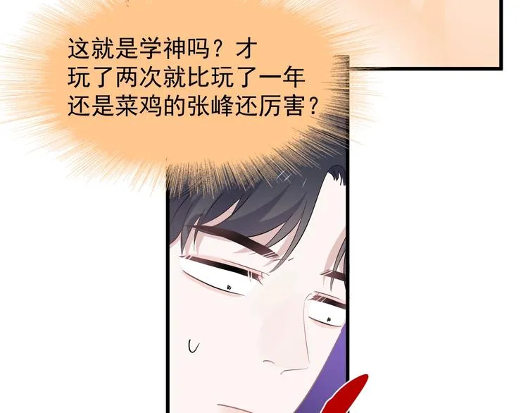 第6话 心急如焚 第79页