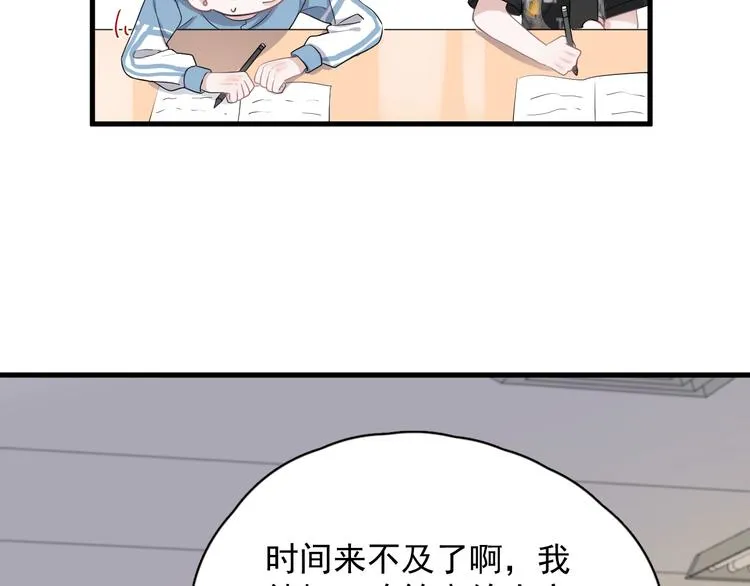 第6话 心急如焚 第82页